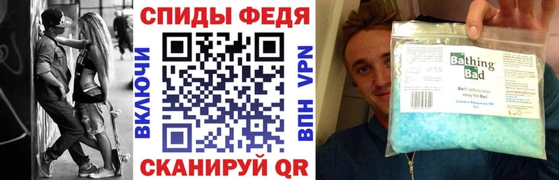 площадка телеграм  хочу наркоту  Балтийск  АМФ 97% 