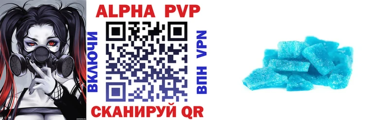 блэк спрут ссылка  Балтийск  A PVP кристаллы 