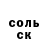 КЕТАМИН VHQ Ruslan Buzuleac