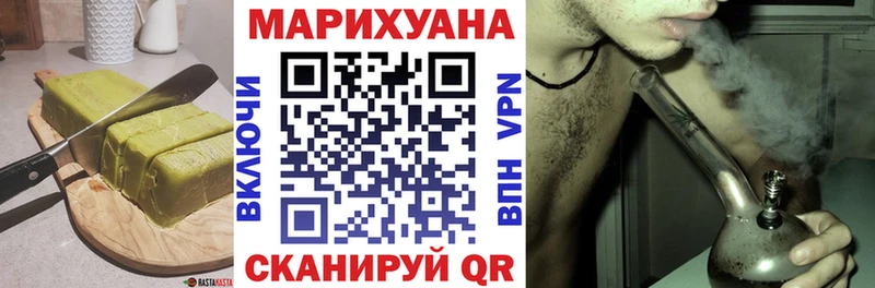 Canna-Cookies конопля  мега как зайти  Балтийск  магазин продажи наркотиков 