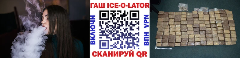 сайты даркнета наркотические препараты  Балтийск  ГАШИШ хэш 
