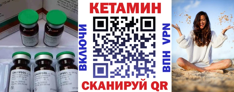 купить наркотики сайты  Балтийск  КЕТАМИН ketamine 