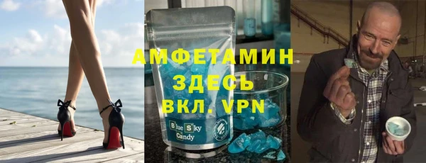 прущие крисы Аркадак