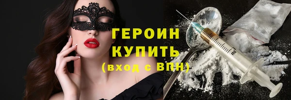 кокаин Армянск