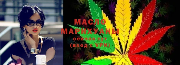 кокаин Армянск