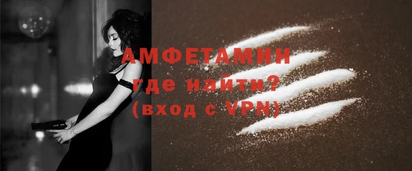 скорость Арсеньев