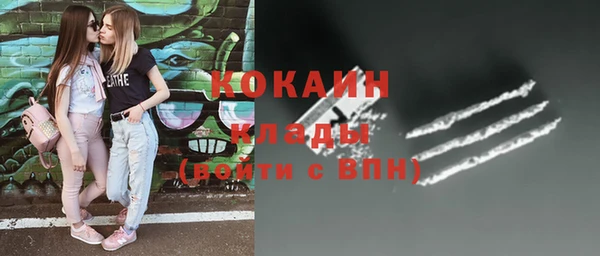 прущие крисы Аркадак
