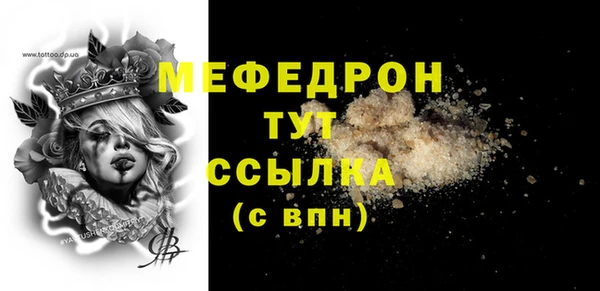 прущие крисы Аркадак