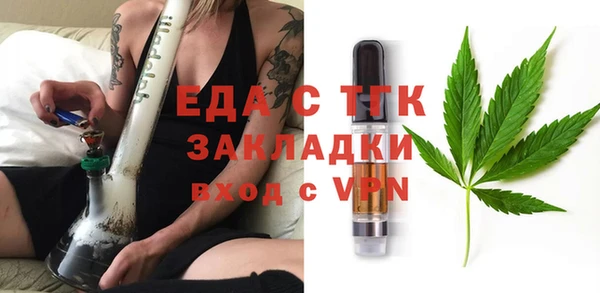 кокаин Армянск