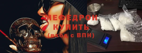 кокаин Армянск