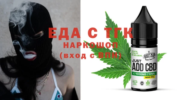 скорость Арсеньев