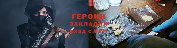 прущая мука Сосновый Бор