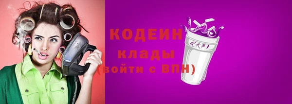 скорость Арсеньев