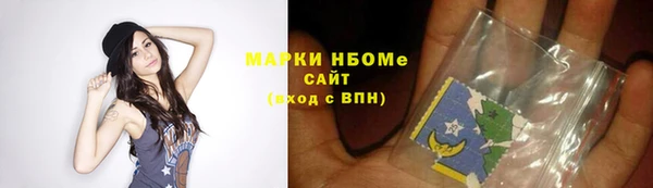 кокаин Армянск