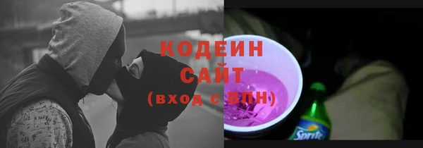 стафф Сосновоборск