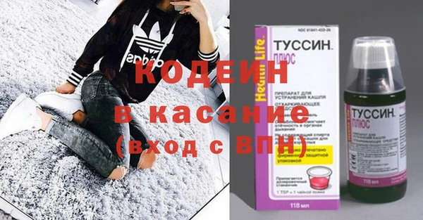 прущие крисы Аркадак