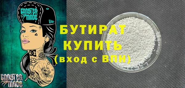 прущие крисы Аркадак