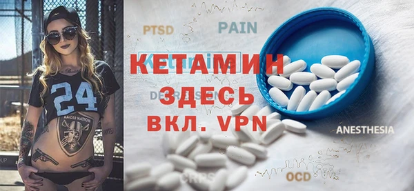 прущие крисы Аркадак
