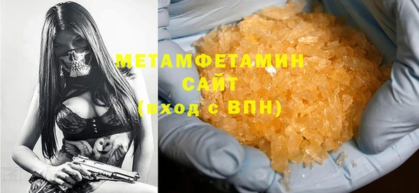скорость Арсеньев