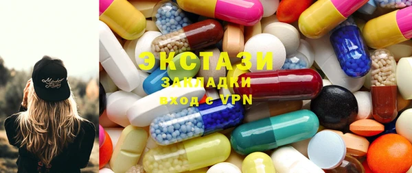 кокаин Армянск