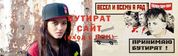 прущие крисы Аркадак