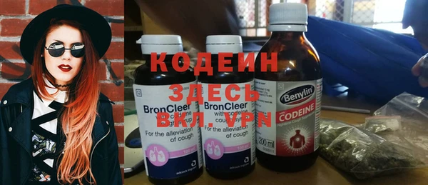 кокаин Армянск