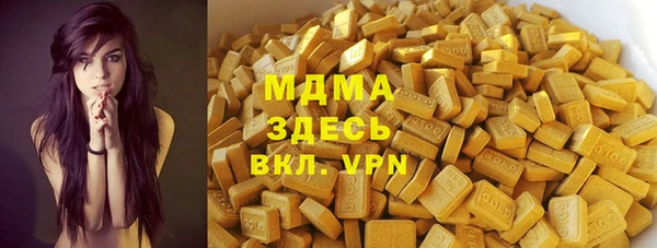 прущие крисы Аркадак