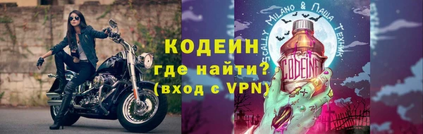 скорость Арсеньев