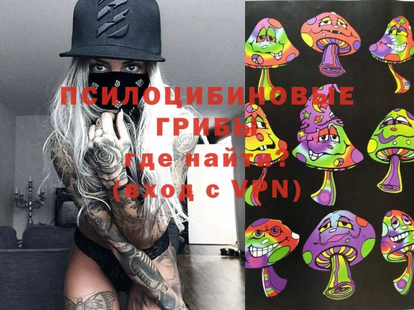 кокаин Армянск