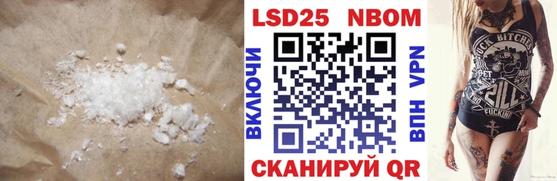 Лсд 25 экстази ecstasy  мега вход  Балтийск 