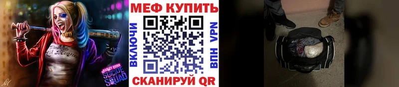 МЯУ-МЯУ кристаллы  Балтийск 