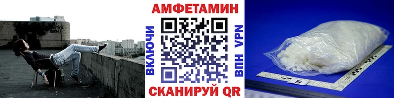 Первитин Декстрометамфетамин 99.9%  Балтийск 