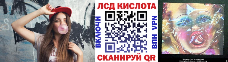 Марки 25I-NBOMe 1500мкг  Балтийск 